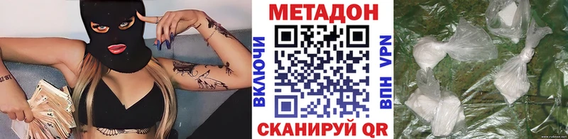 даркнет сайт маркетплейс Telegram МЕТАДОН VHQ Маркс