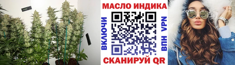 Дистиллят ТГК Wax  магазин  наркотиков  OMG зеркало  Маркс 
